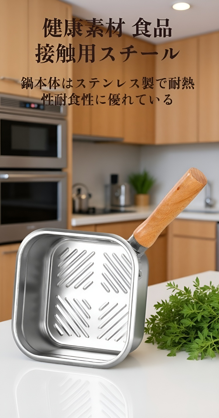 麺類調理用の方形煮面锅