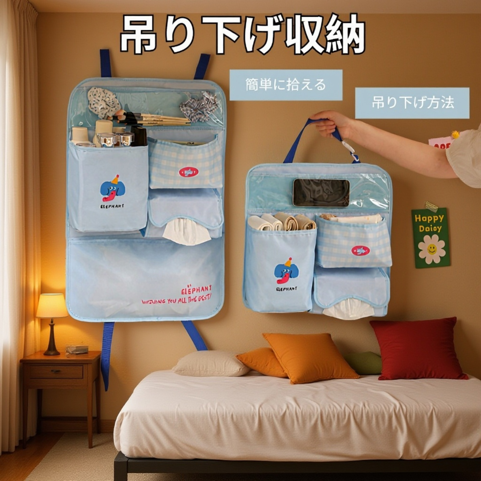 多機能ドア裏収納ポケット