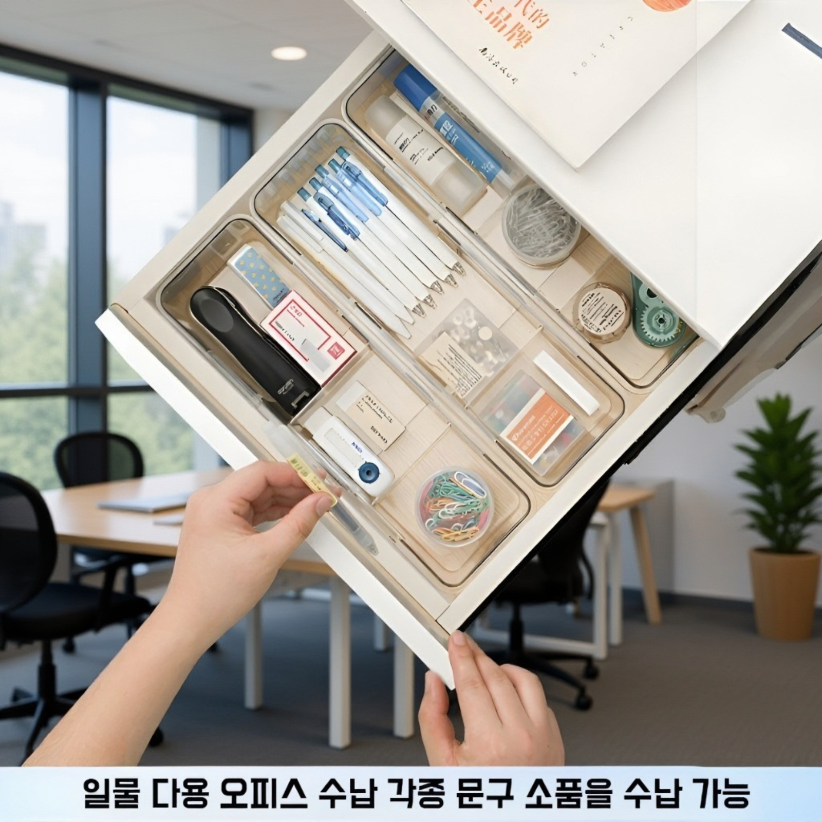 식기 정리를 위한 찬장 내부 구조