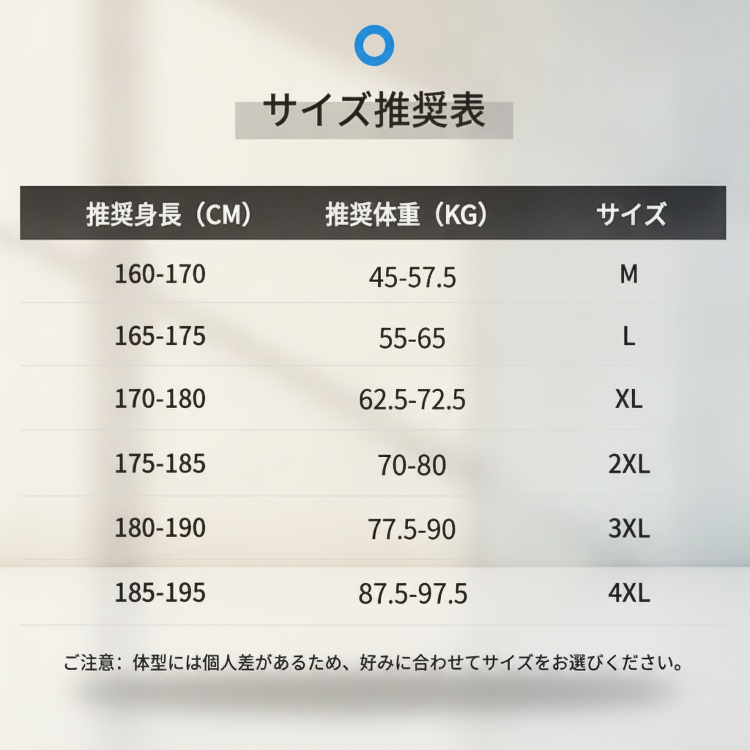 ウエストゴムで楽な着心地の五分丈パンツ