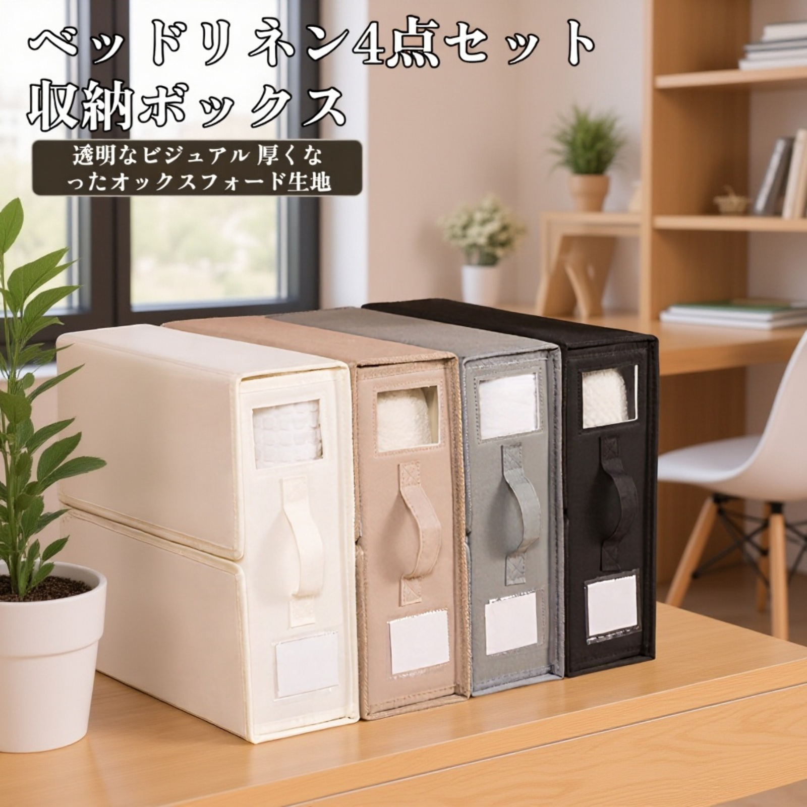 牛津布折りたたみ式収納ボックス 衣類収納ケース 家庭用