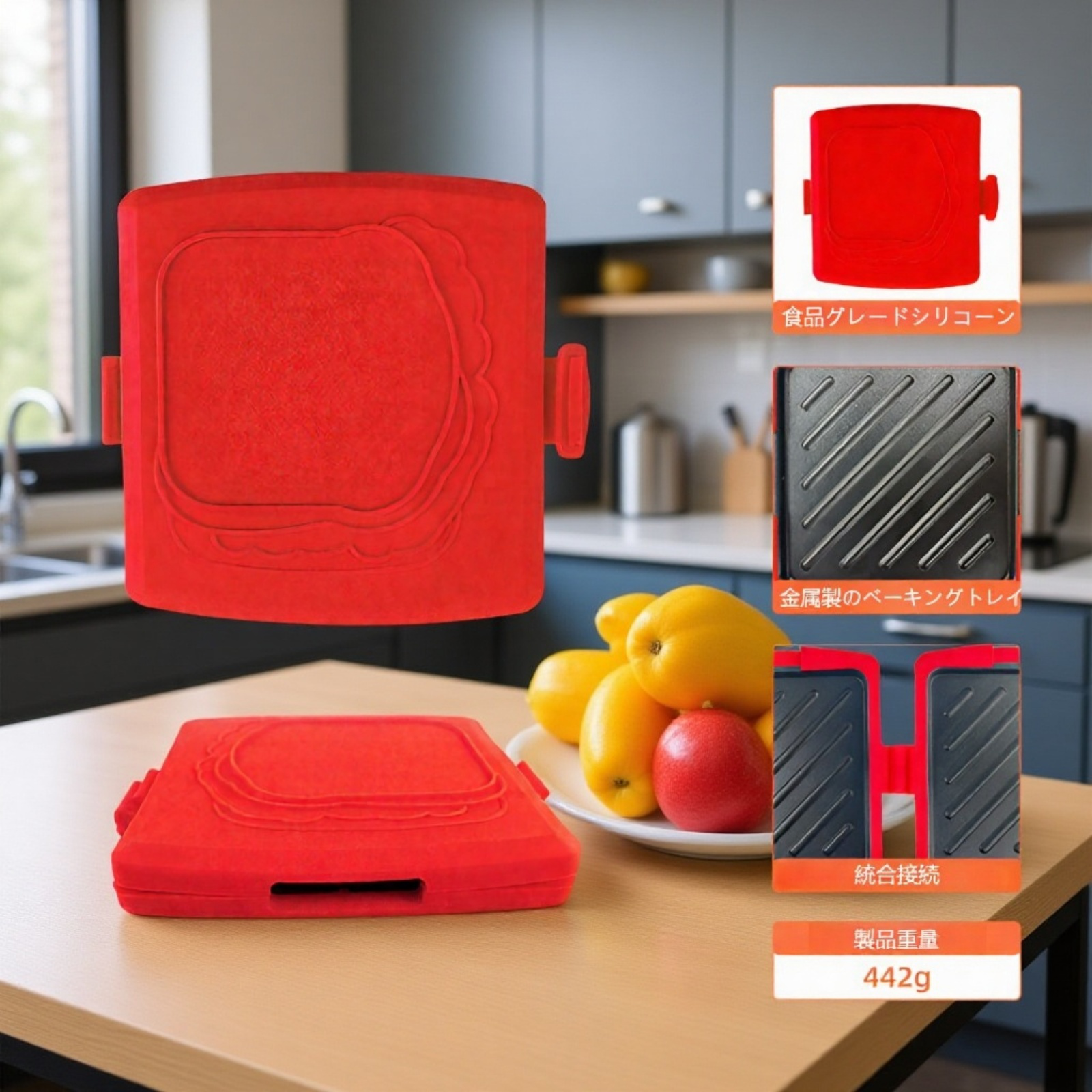 電子レンジ用シリコンサンドイッチ焼き型 トースト朝食時短