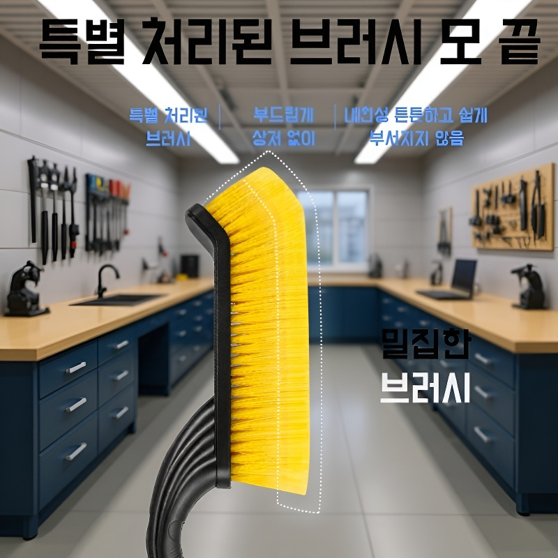 차량용 다기능 눈·얼음 제거 브러시