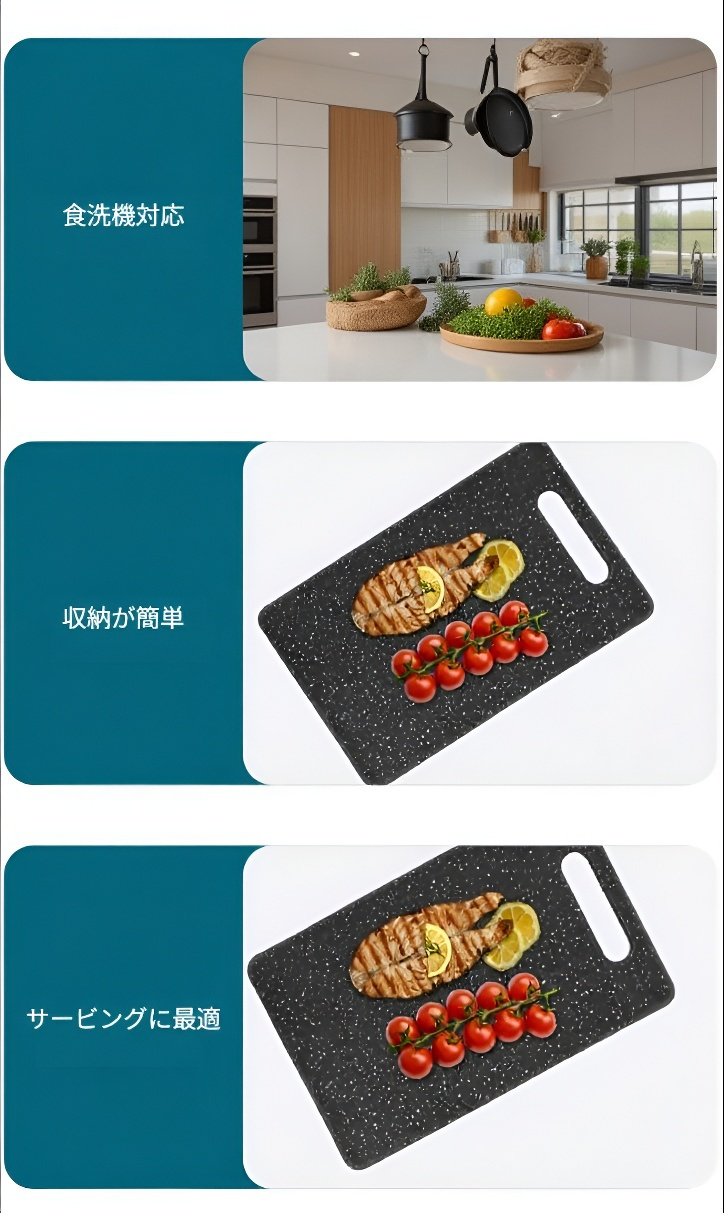 おしゃれなキッチンインテリアに合うまな板