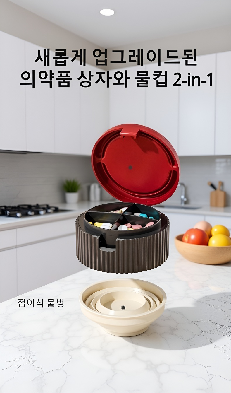 여행에 적합한 휴대용 물컵