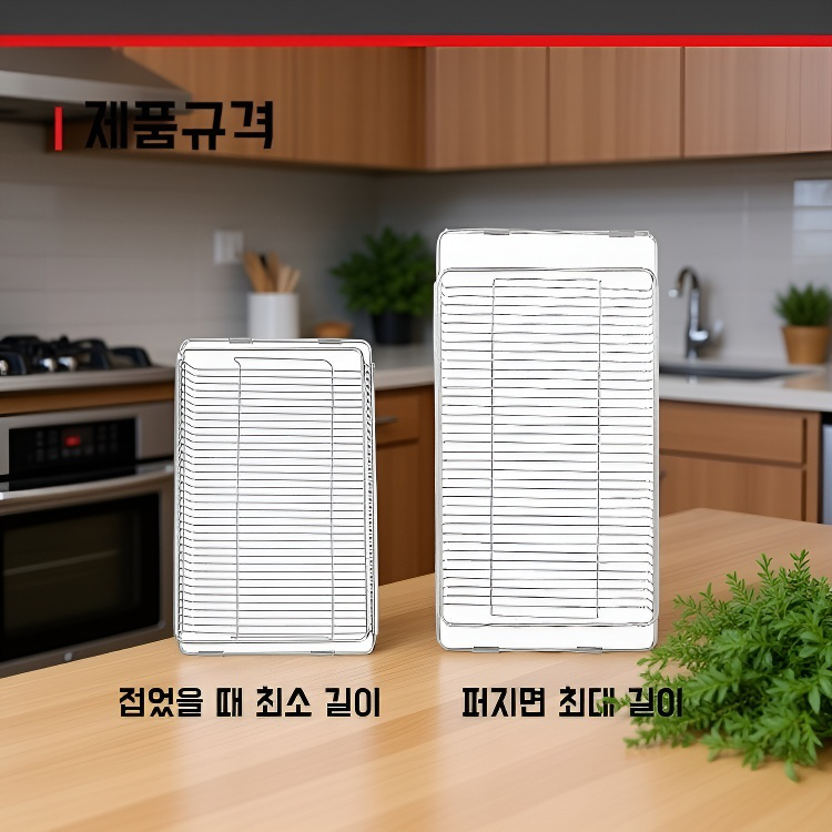 주방 싱크대 물빠짐 그릇선반 바구니