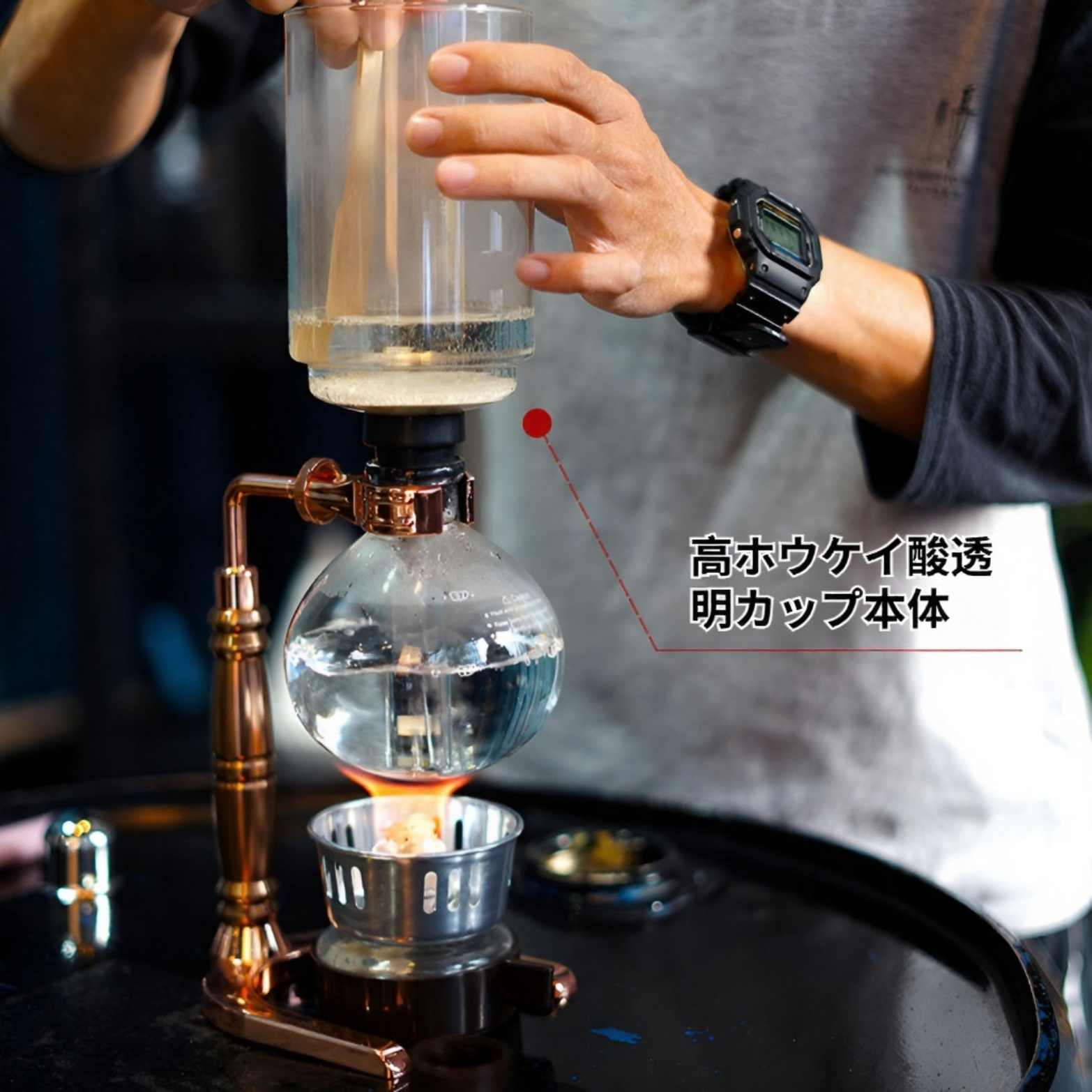 家庭用サイフォン式コーヒーメーカーガラスセット