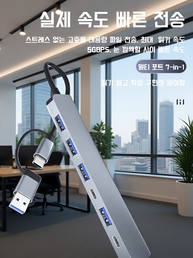 화웨이 칠인원 노트북 확장 도크에 적용