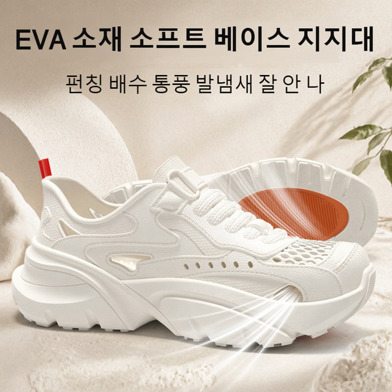 여름용 두꺼운 밑창 미끄럼 방지 통기성 아쿠아 슬리퍼 샌들
