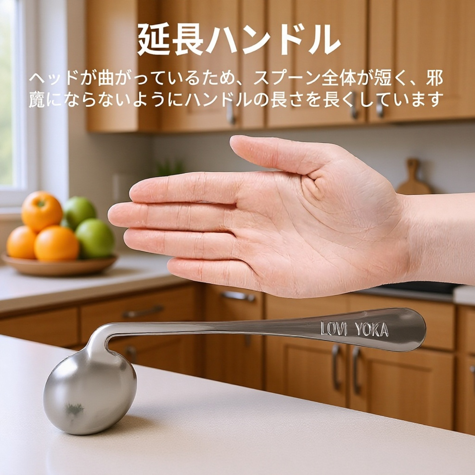 安全設計の高齢者向け曲げスプーン