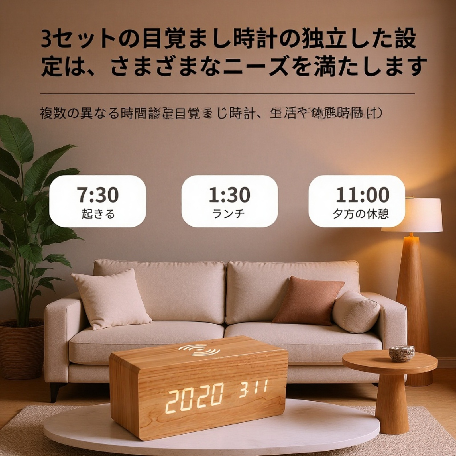  多機能LEDデジタル時計 木製電子クロック