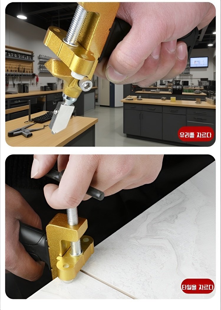 인체공학적 손잡이의 타일커터