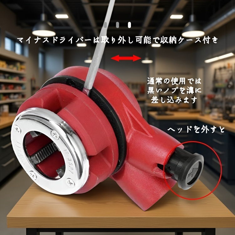 鉄製ラチェットレンチタップセット