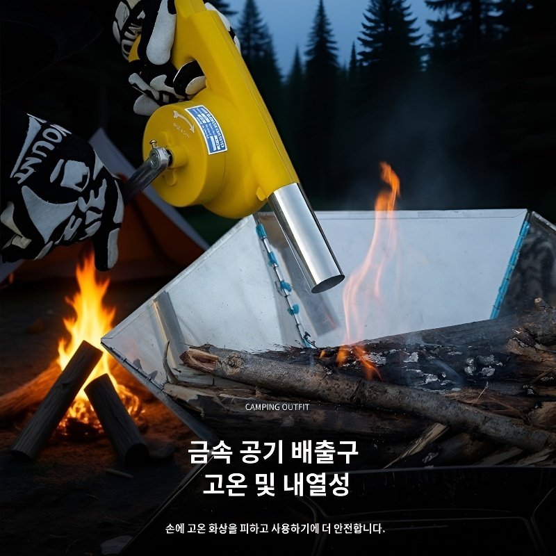 수동 미니 휴대용 송풍기 바비큐 그릴 전용 핸드드라이어