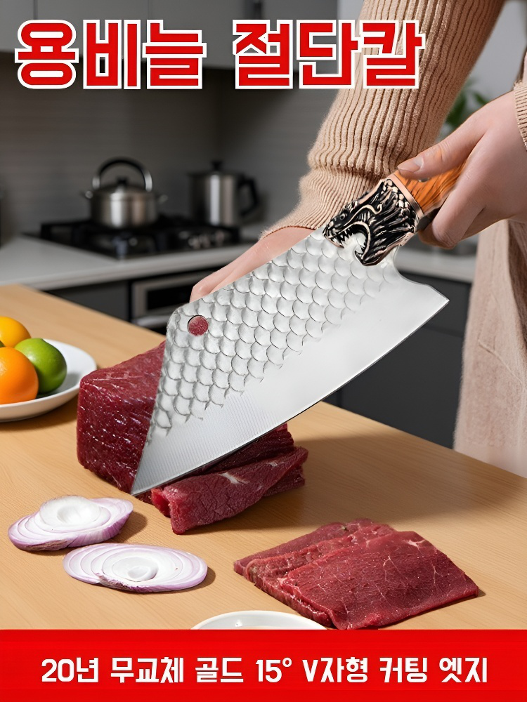 핸드메이드 단조 식칼 샤프 고기칼 주방 스테인레스 스틸 슬라이스칼