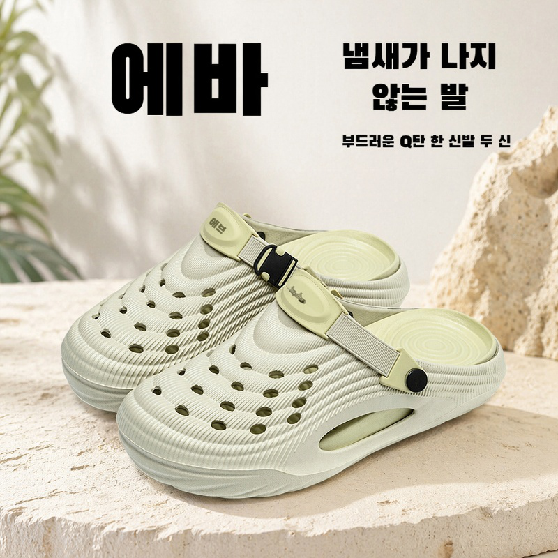 남성 비치웨어 샌들 홀가먼트