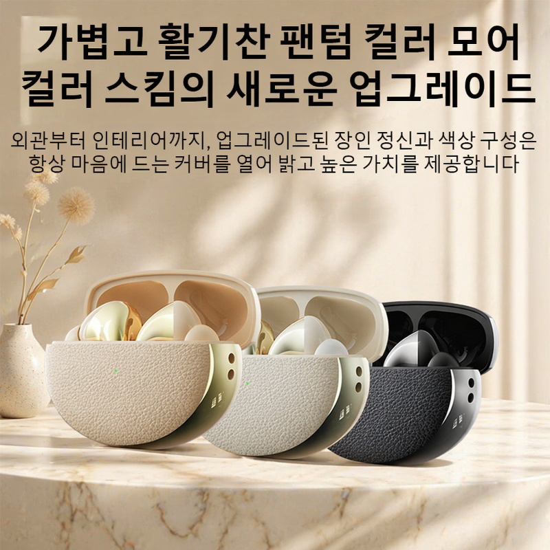 양쪽 스테레오 무선 블루투스 이어폰