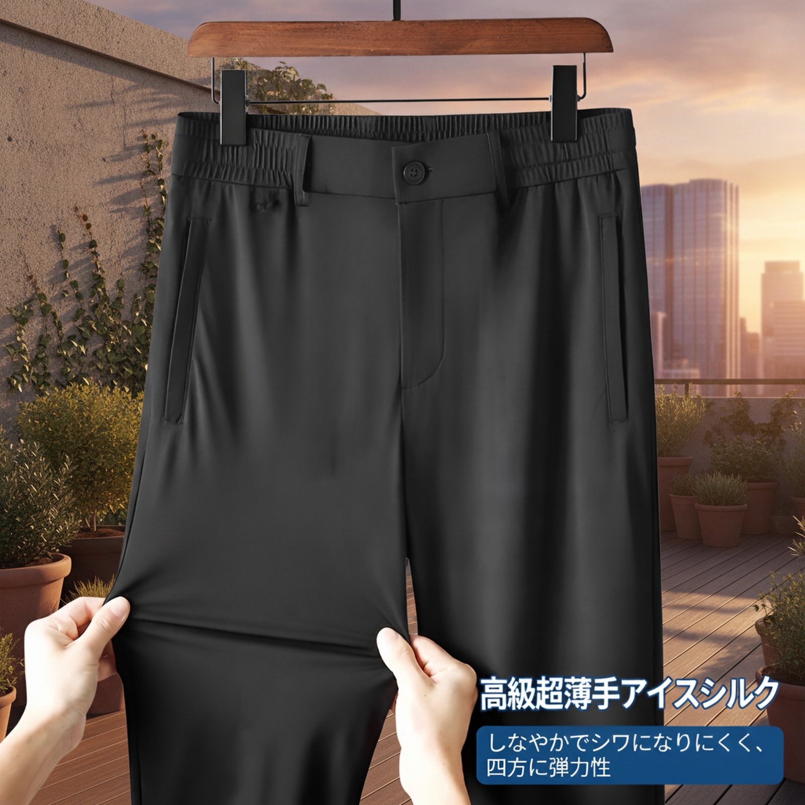 メンズ薄手防シワゴルフ冷却パンツ