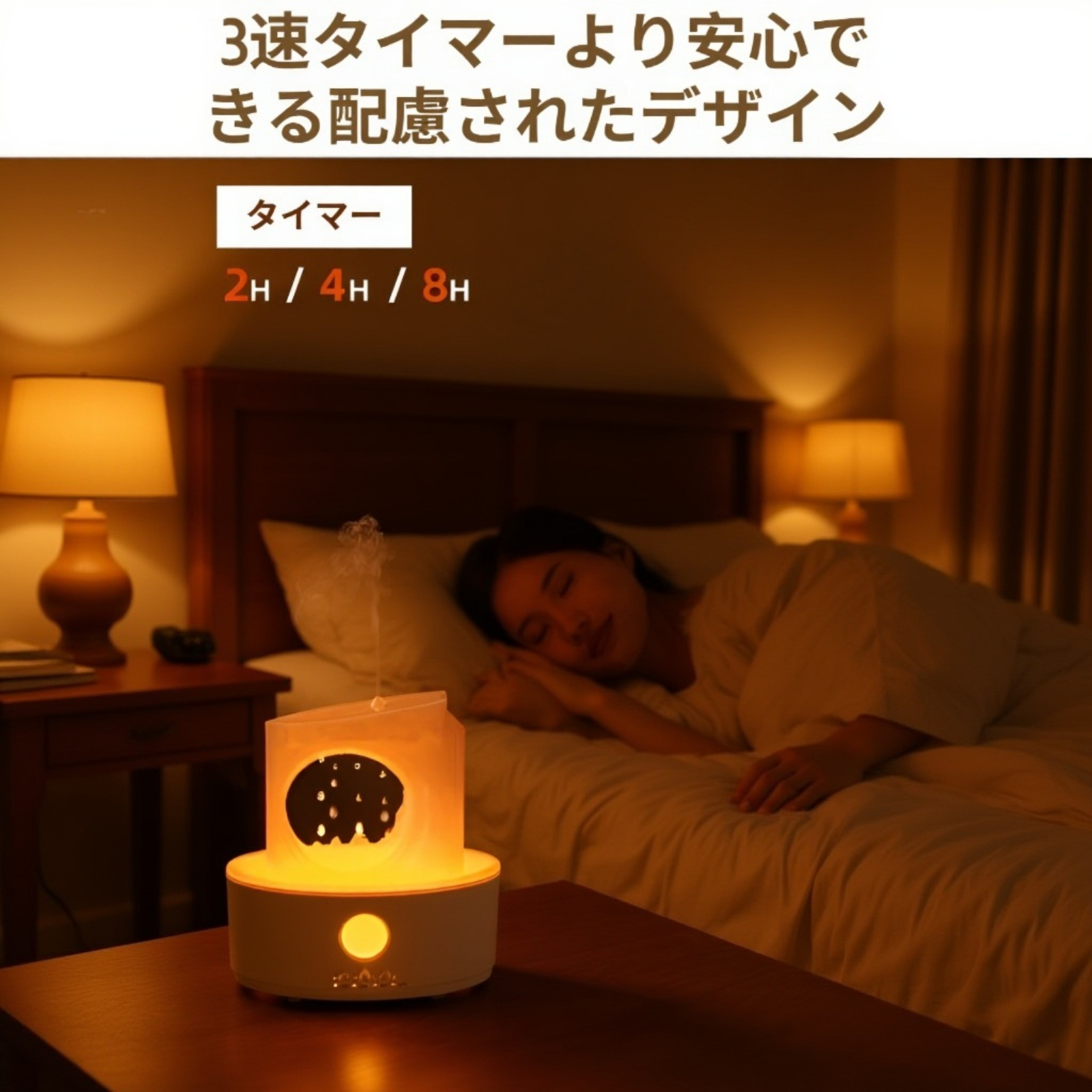ソルトストーンと時計機能付きディフューザーの詳細
