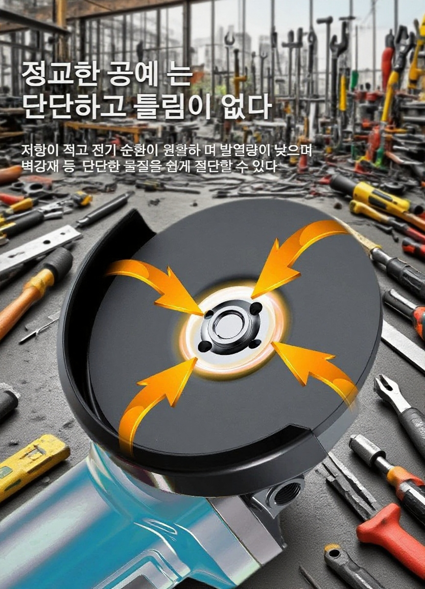 다용도 핸드 그라인더 샌더 절단기