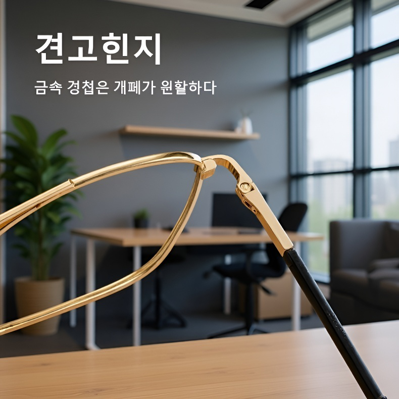 블루라이트 차단 렌즈의 변색 기능 시연