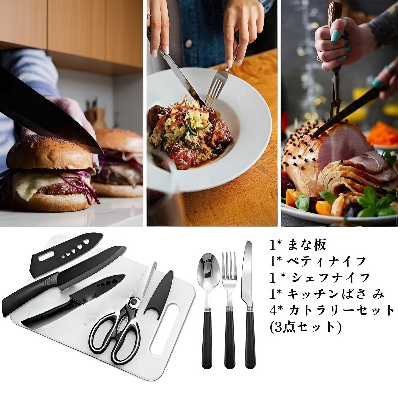 アウトドアで使える多機能食器セット