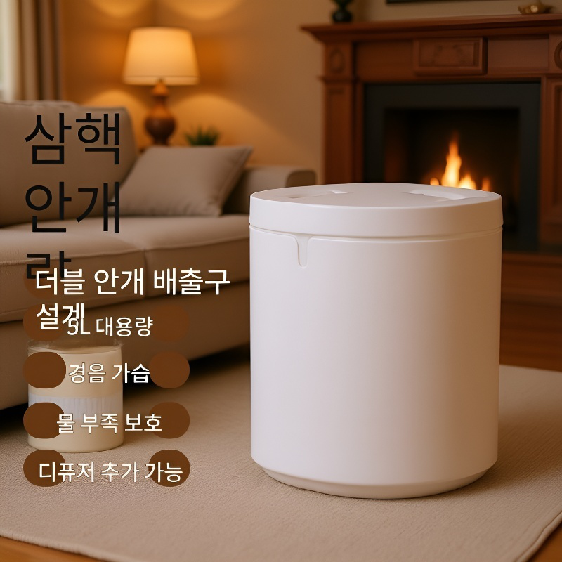 컬러풀 대용량 사무실 침실 무음 가습기