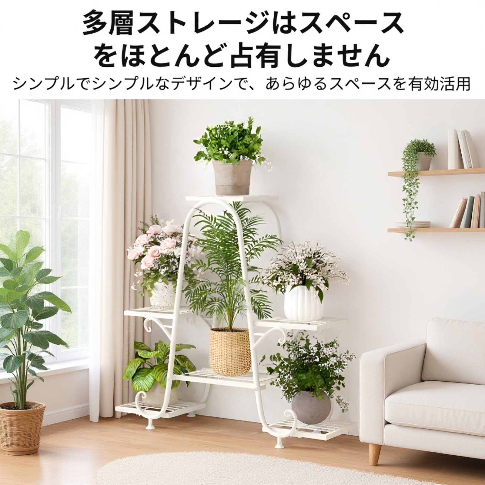 北欧風錬鉄製フラワーポットラック 9段 ガーデニングシェルフ 寝室用