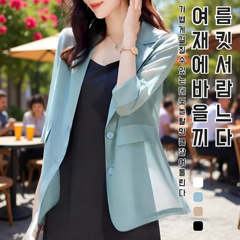 한국 스타일 봄여름 여성 얇은 자켓