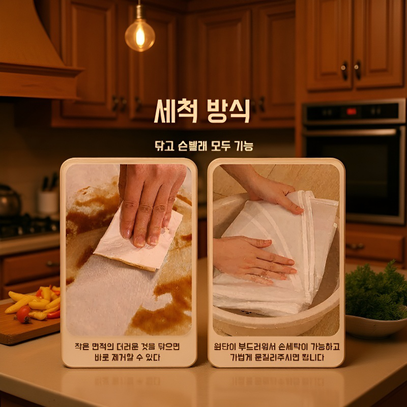  투명 방진 옷 커버