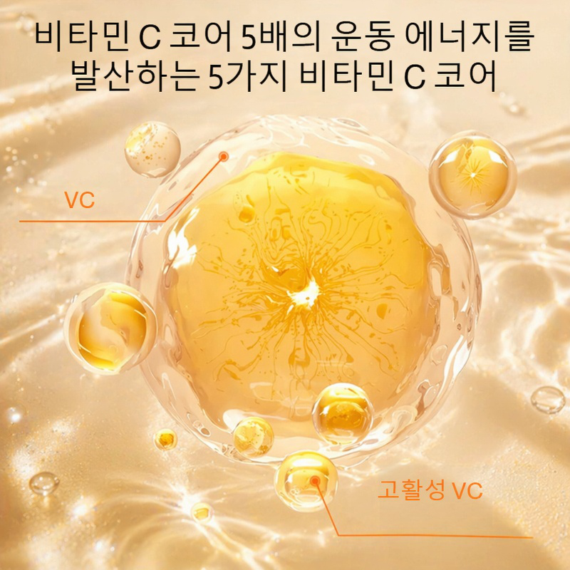 보습 광채 핑크 VC 토너