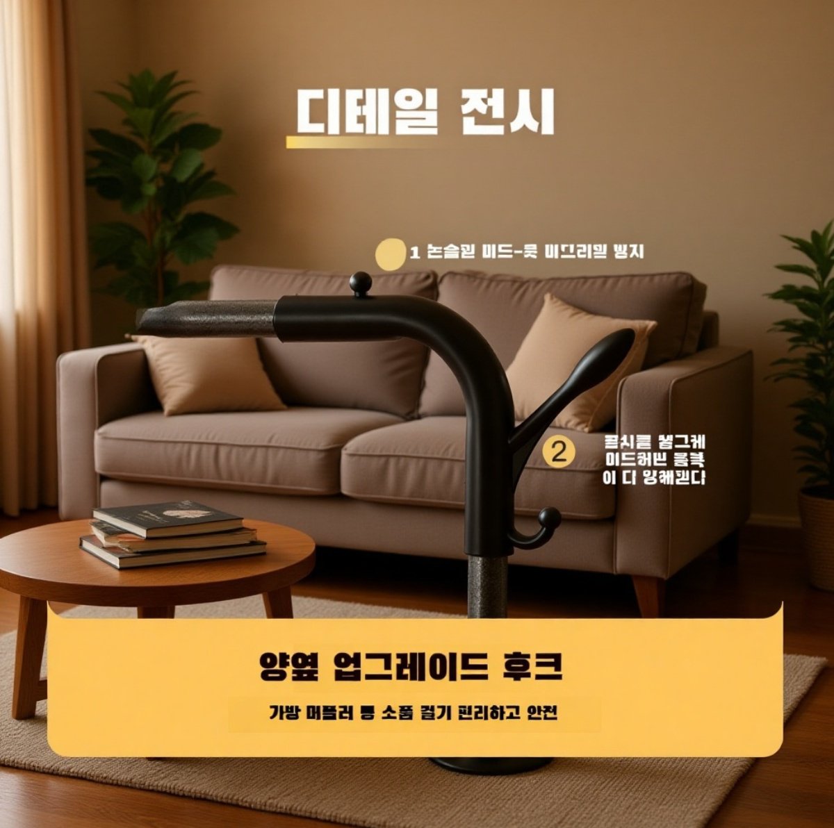 모던 인테리어에 어울리는 심플한 옷걸이 디자인