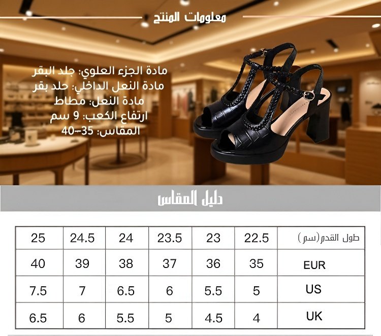 صندل راقي عصري مفتوح من الأمام من جلد البقر المزين بنقش جلد التمساح ذو نعل سميك وكعب عال مربع للنساء