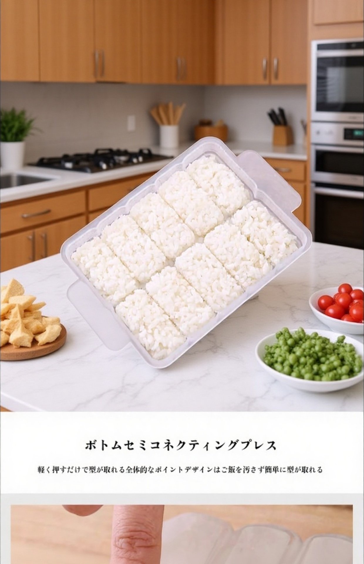 海藻ライスロールハンドツールで巻いたご飯ロール