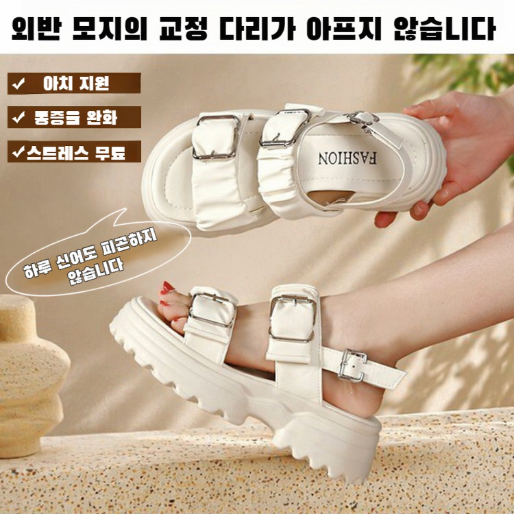 키높이 효과 송편창 통굽 샌들 착용 모습