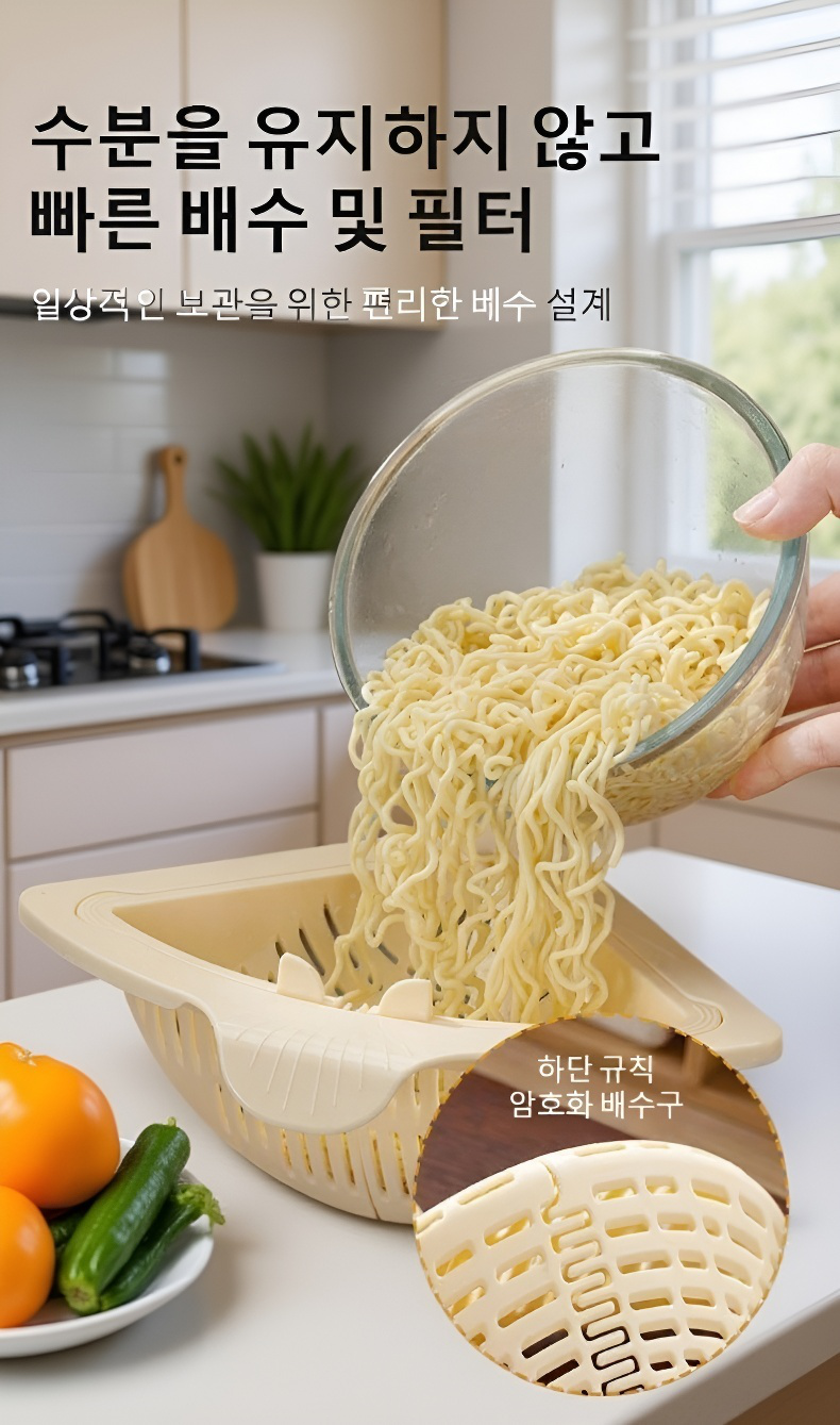 가정용 싱크대 배수바구니 사용 예시