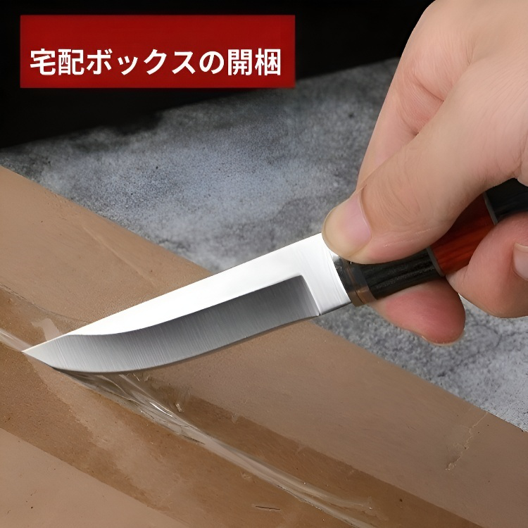 携帯用ステンレスモンゴルナイフ