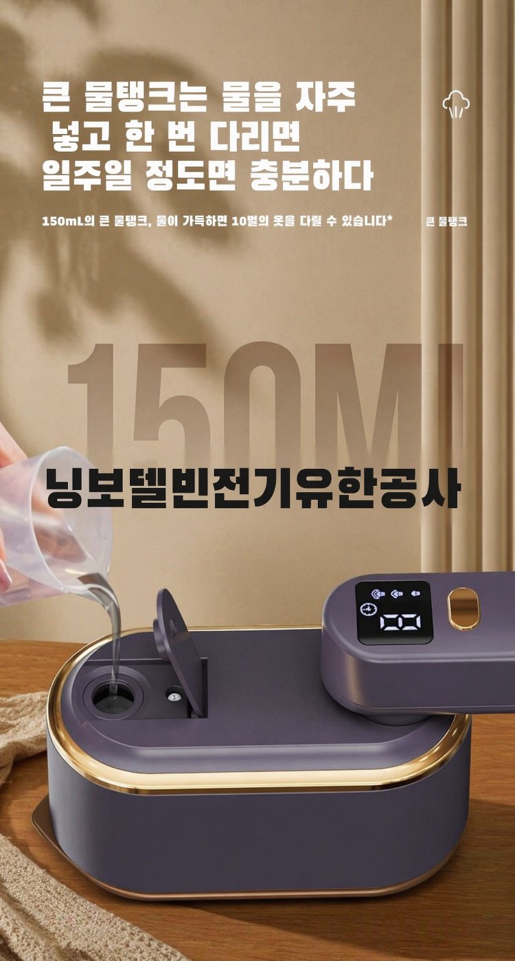 3단 디지털 온도 조절 기능