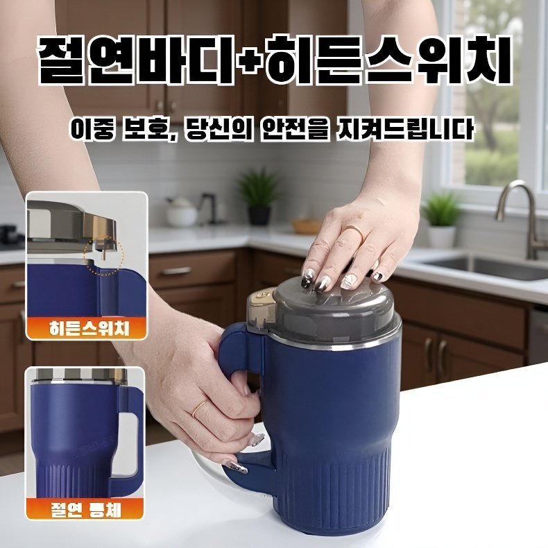 다기능 대용량 8엽 칼날 분쇄기