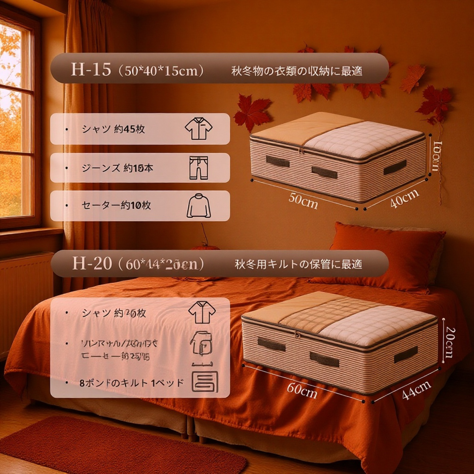 防塵機能付き整理袋で清潔に収納