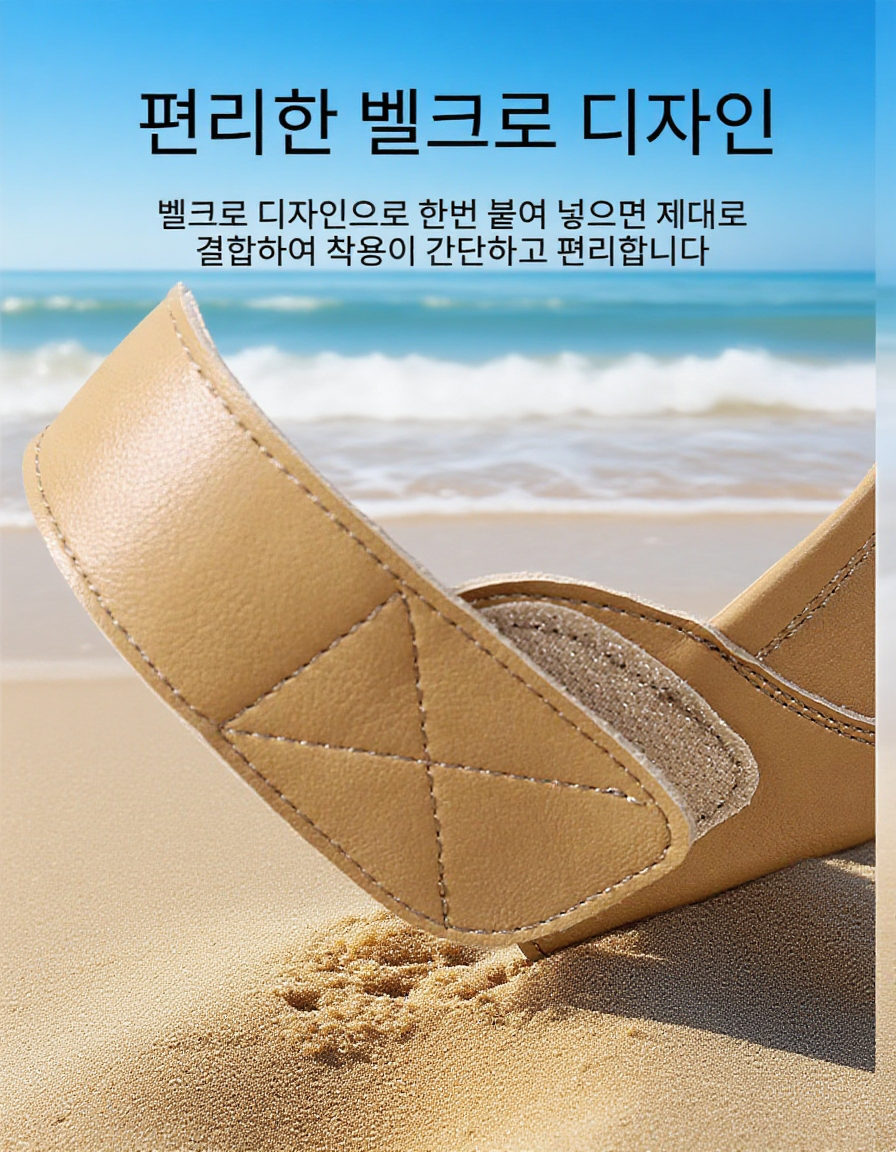 여름 비치 패션에 어울리는 샌들