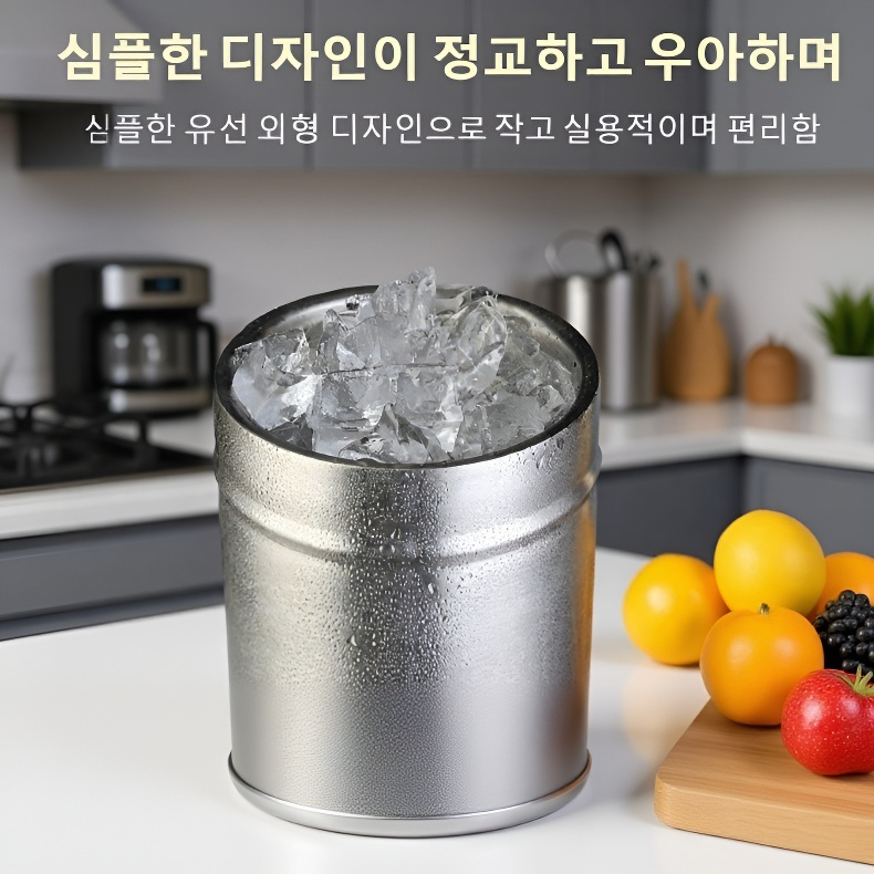 스테인리스 휴대용 아이스버킷 샴페인 보온 버킷