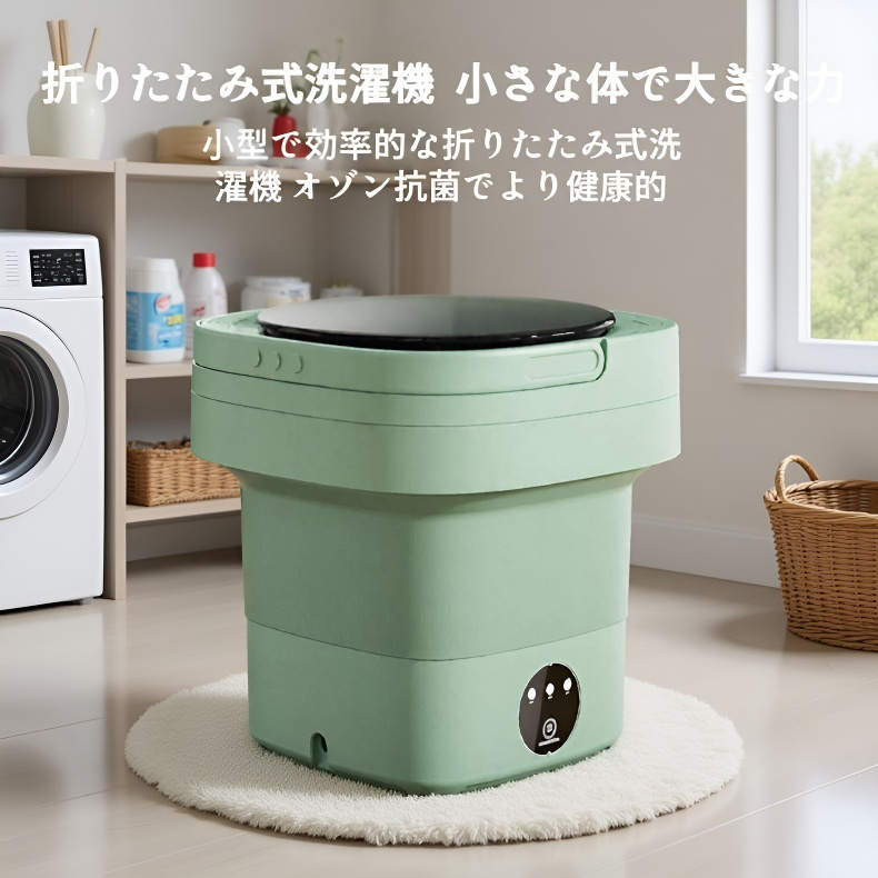 ミニ洗濯機 ポータブル 折りたたみ式