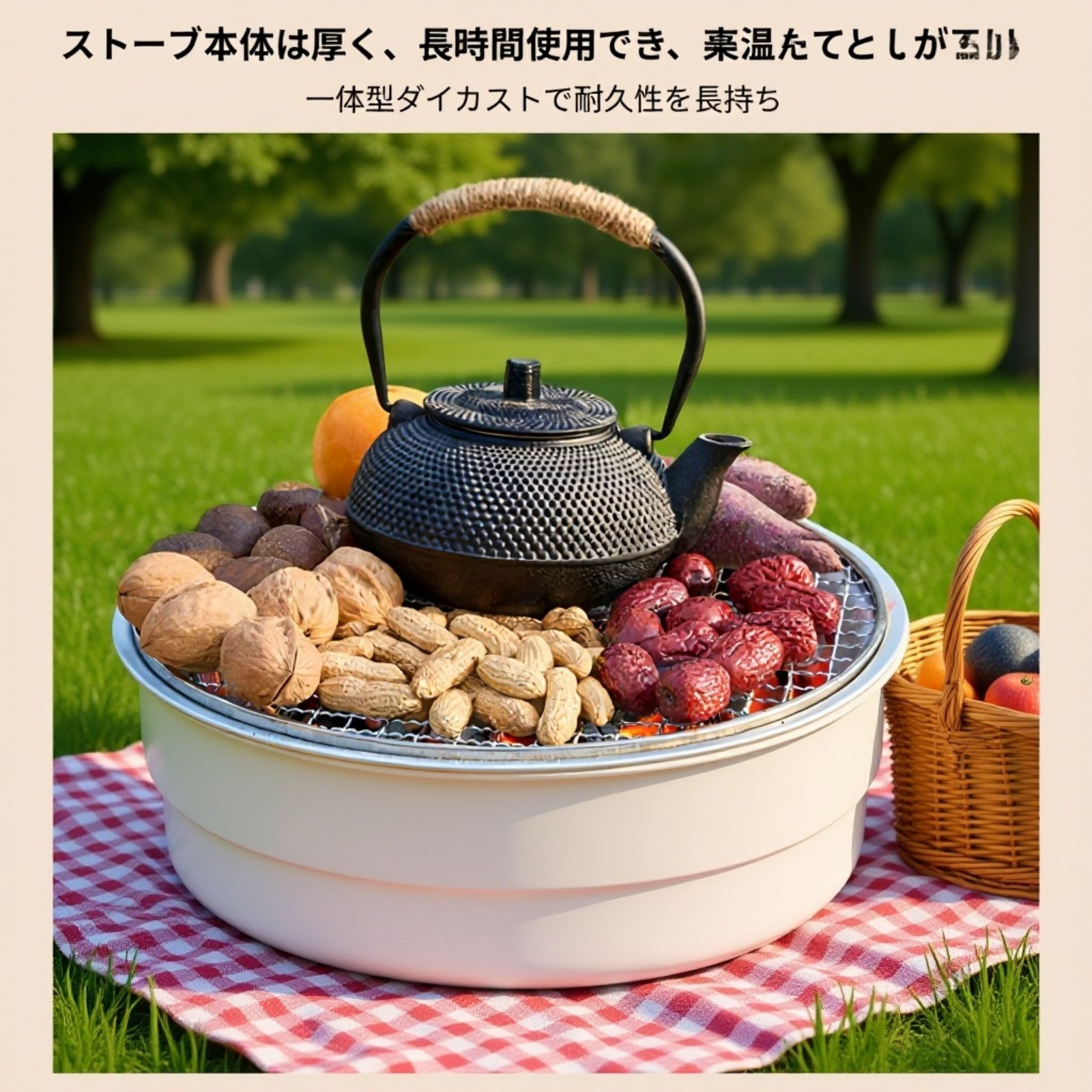 バーベキューコンロの持ち運び方法