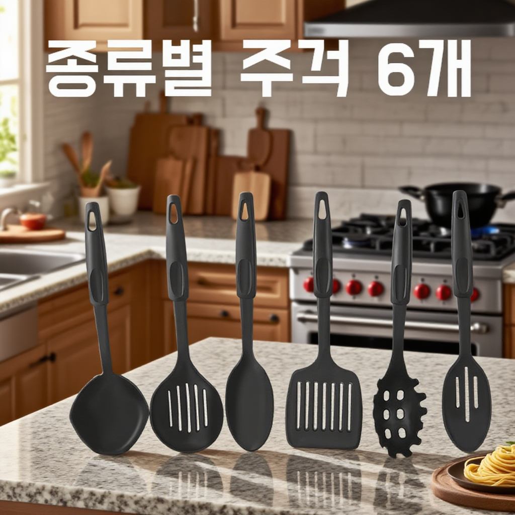 13종 냄비 세트