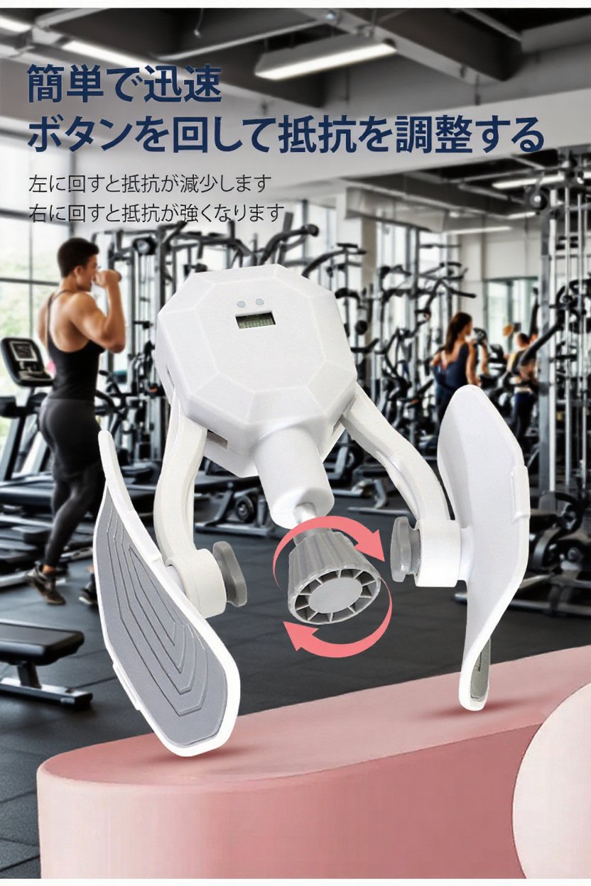 骨盤底筋トレーナーの簡単装着シーン