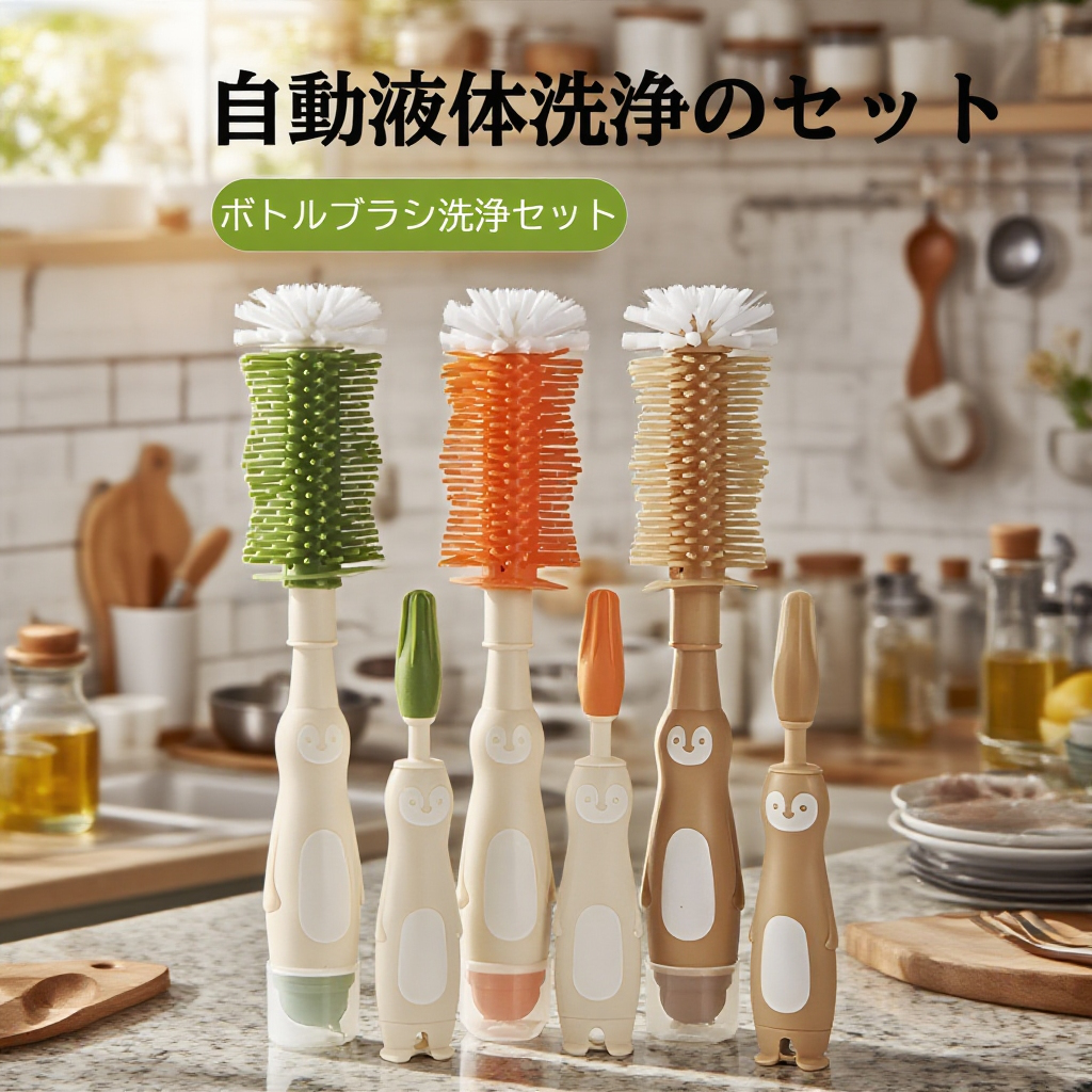 新しい液体保存ボトルブラシ多機能シリコンナイロンブラシギャップニップルロングハンドルクリーニングブラシカップブラシセット