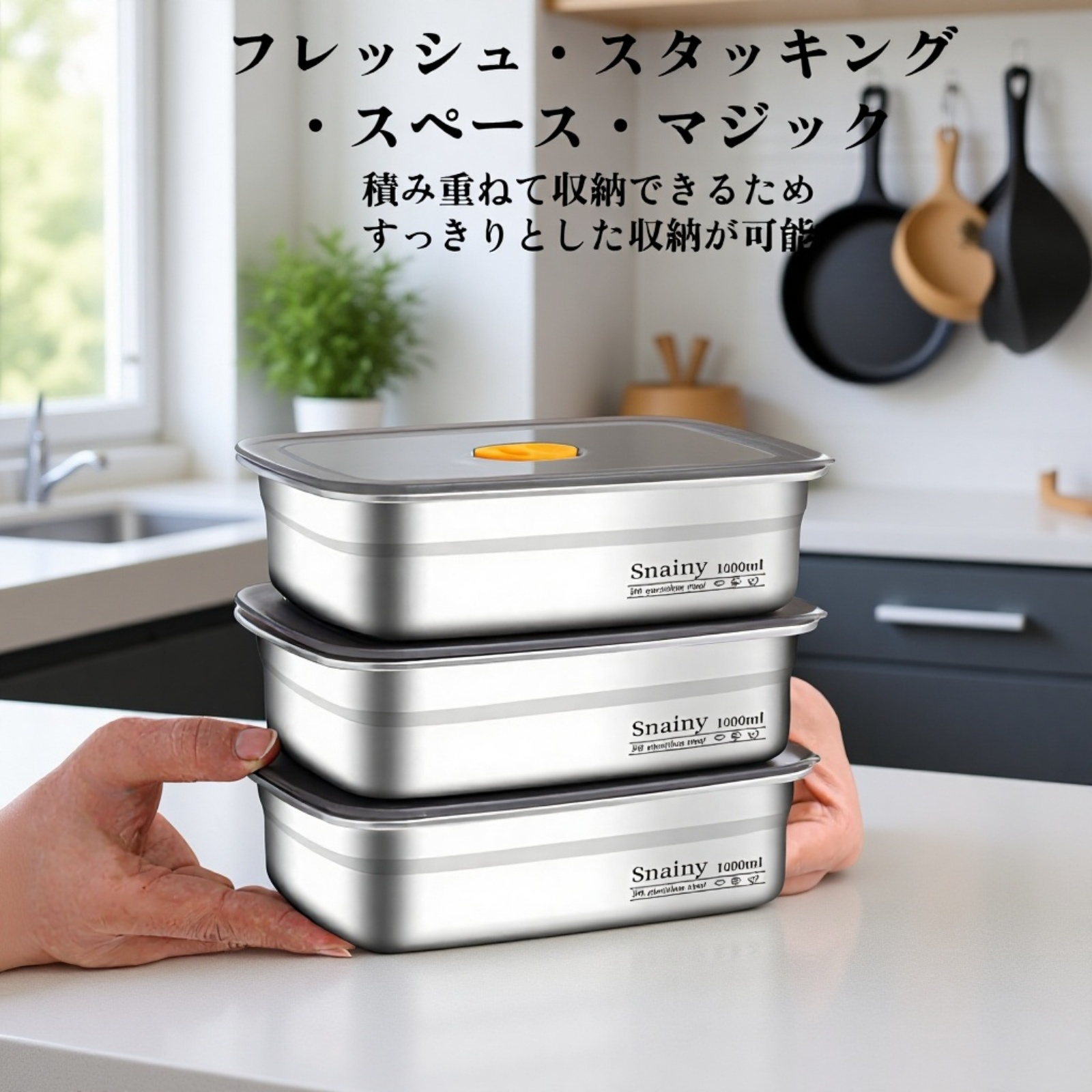 ステンレス製保存容器 食品級弁当箱