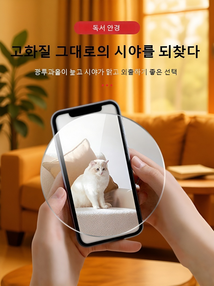 썸머 선글라스 고화질 그레이 렌즈 노화 방지