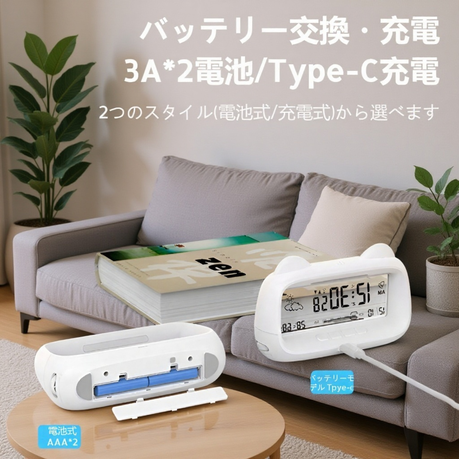 猫デザイン多機能アラームクロック